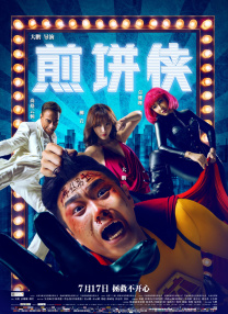 午夜精品理论片